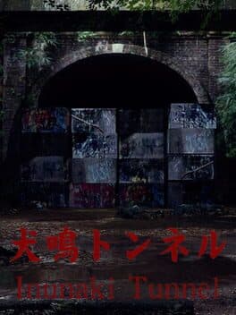 [Chilla's Art] Inunaki Tunnel | 犬鳴トンネル cover
