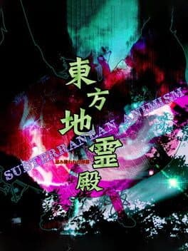 Touhou Chireiden ~ Subterranean Animism. cover