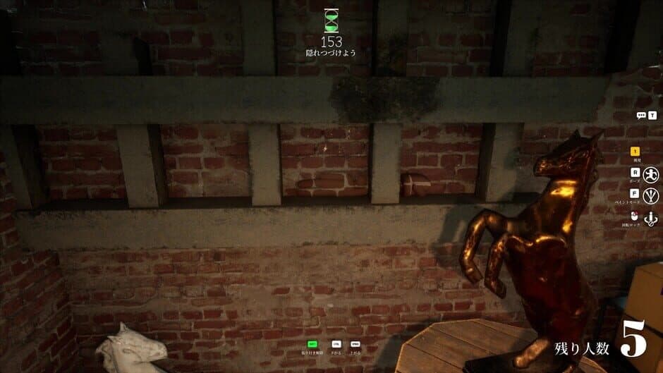MECCHA CHAMELEON screenshot 2