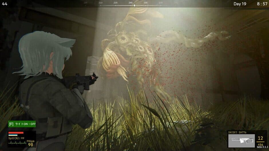Alien Entity Hal-09 screenshot 4