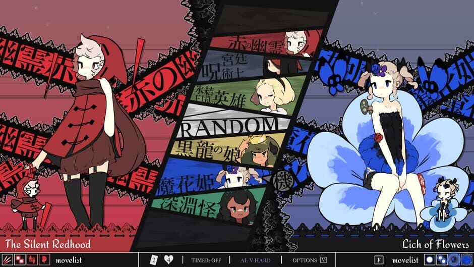 Maiden and Spell screenshot 3