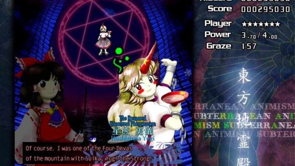 Touhou Chireiden ~ Subterranean Animism. screenshot 6