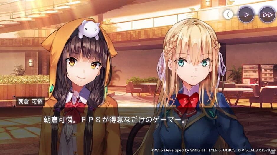 ヘブンバーンズレッド screenshot 3
