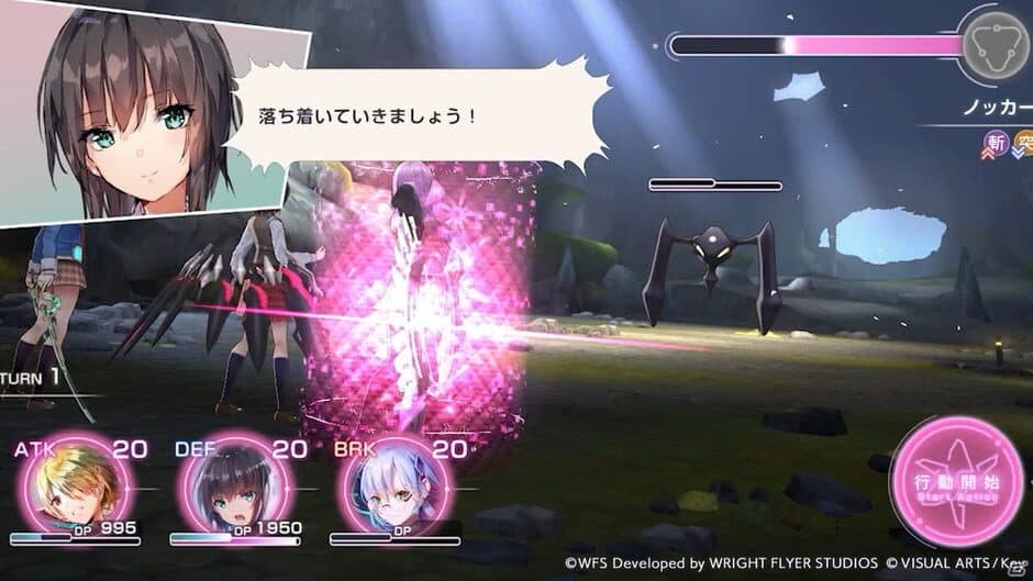 ヘブンバーンズレッド screenshot 7