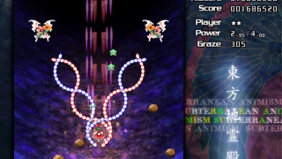 Touhou Chireiden ~ Subterranean Animism. screenshot 7