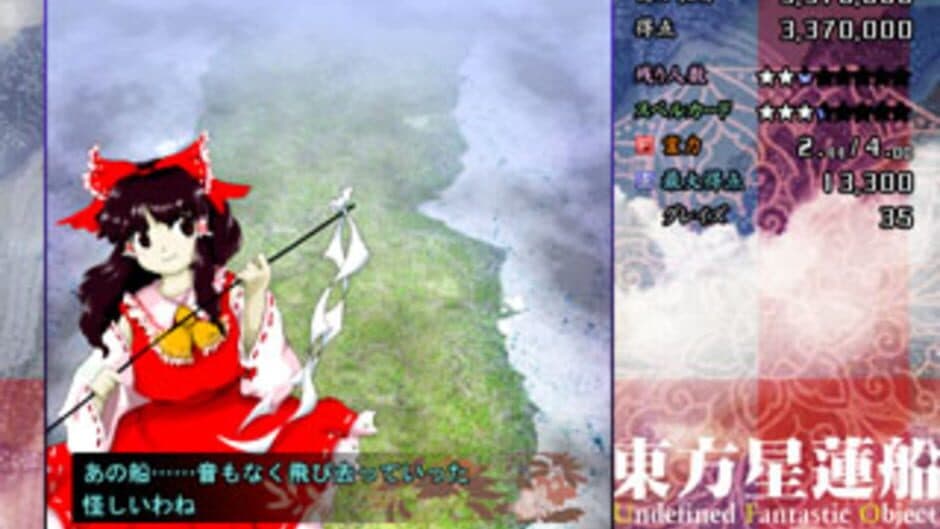 Touhou Seirensen ~ Undefined Fantastic Object. screenshot 12