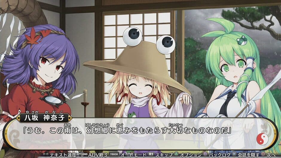 Touhou Genso Wanderer -Reloaded- screenshot 13