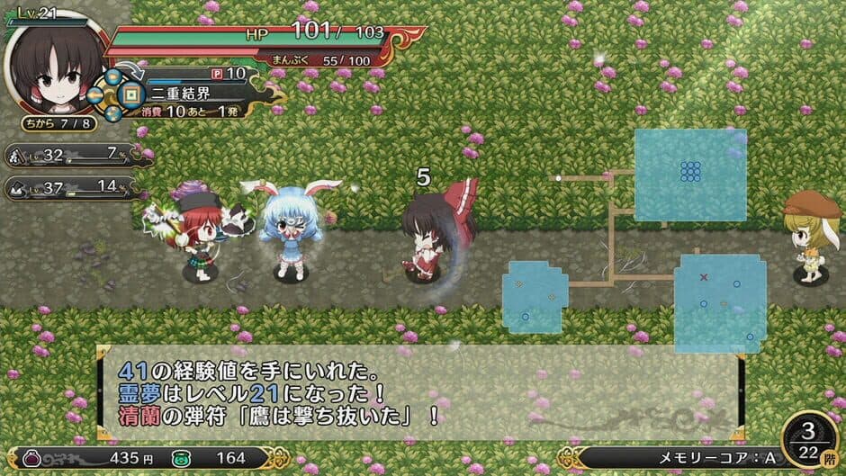 Touhou Genso Wanderer -Reloaded- screenshot 16