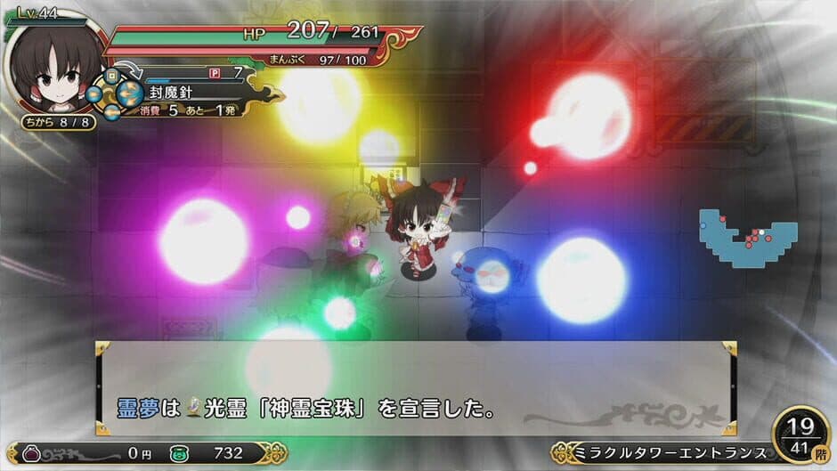 Touhou Genso Wanderer -Reloaded- screenshot 15