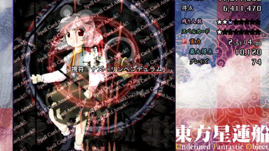 Touhou Seirensen ~ Undefined Fantastic Object. screenshot 15