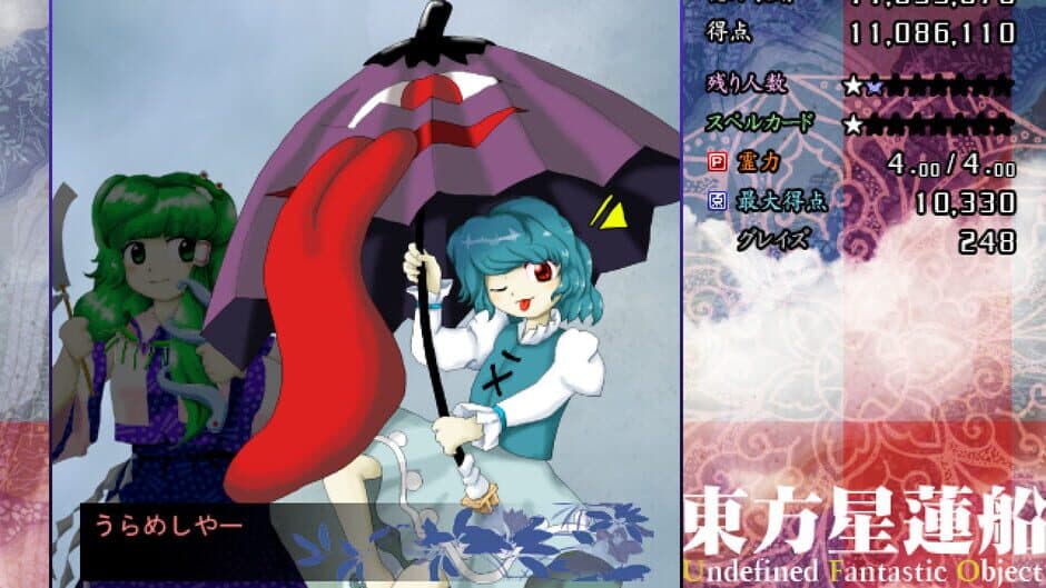 Touhou Seirensen ~ Undefined Fantastic Object. screenshot 19