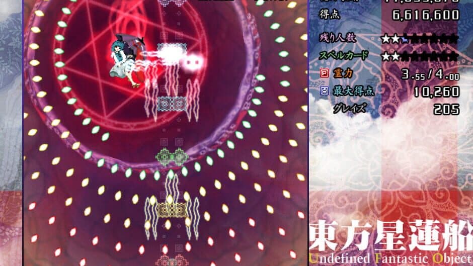 Touhou Seirensen ~ Undefined Fantastic Object. screenshot 20