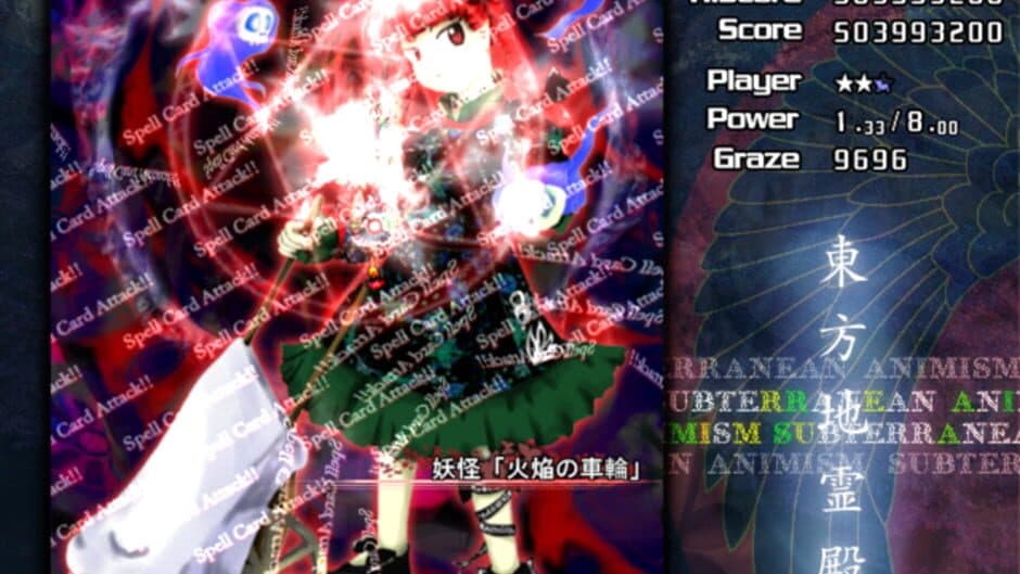 Touhou Chireiden ~ Subterranean Animism. screenshot 15