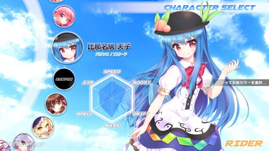 GENSOU Skydrift screenshot 8