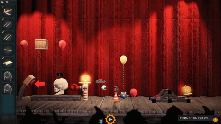 Crazy Machines 3 screenshot 9
