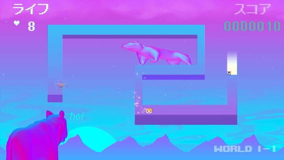 PUSS! screenshot 10